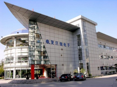 北京爱问科技携手上海复旦微电子集团，共同推进上海网络与信息产业发展
